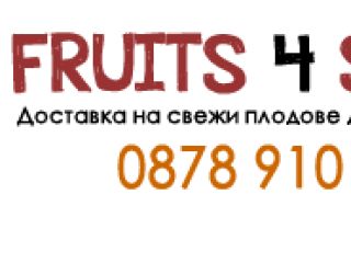 Dostawa owoców ze sklepu internetowego Fruits4Sofia. Zawsze świeże i