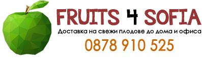 Dostawa owoców ze sklepu internetowego Fruits4Sofia