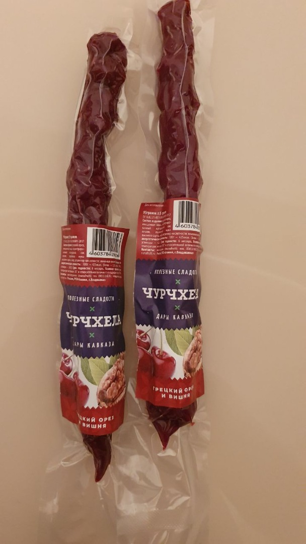 Sprzedaję taki pyszny produkt z Rosji