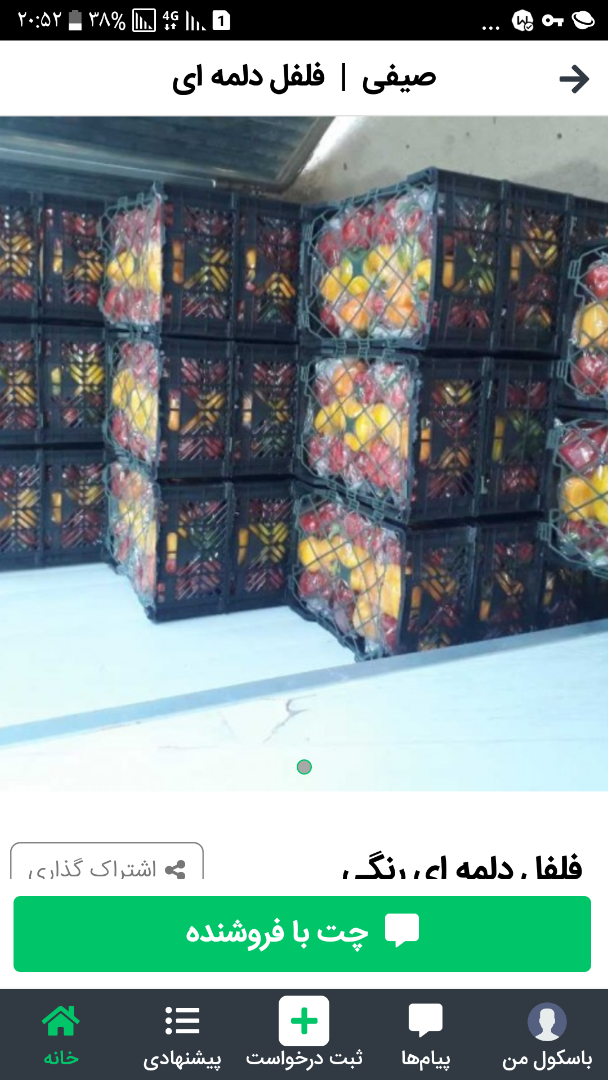 Produkt dostarczany jest w różnych kartonach z kartonu Plast