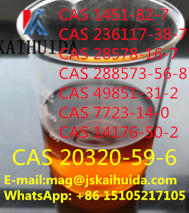 Jesteśmy producentem z Chin, Jiangsu Kaihuida New Material Technology Co., Ltd