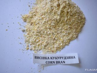 Prodávám kukuřičnou směs / kukuřičný šrot. Kukuřičná směs se